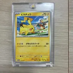 ピカチュウ PROMO SV-Pプロモカード 120/SV-P ポケモ