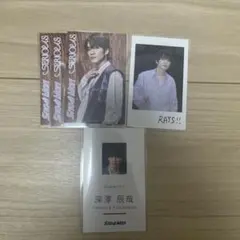 SnowMan 深澤辰哉 特典セット