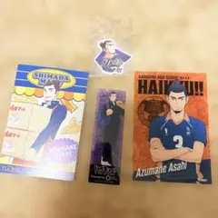 ハイキュー!!東峰旭 職場体験 坂の下商店特典 ポストカード ステッカー