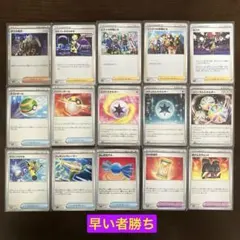 ポケモンカードまとめ売り ボスの指令 カミツレのきらめき ネストボールなど