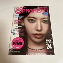 ルセラフィム　コンパクト盤　SPAGHETTI 新品未開封 サクラ