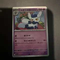 モンポケ様