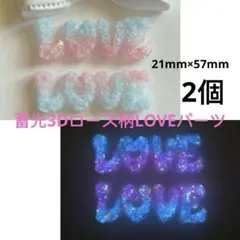 kumikohikaru様 リクエスト 3点 まとめ商品