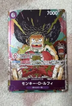 モンキー・D・ルフィ　バンダイフェスプロモ