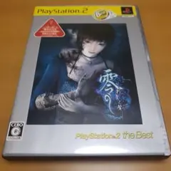 PS2 零 刺青ノ聲 プレイステーション2 ソフト - メルカリ
