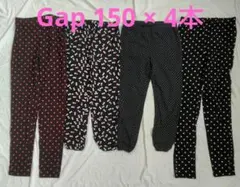 GapKids ドット柄 キッズスパッツ 4枚セット 150cm