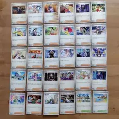 ポケカ　汎用サポートカードまとめ売り① 　30枚　ナンジャモ　博士の研究　他
