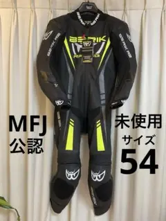 ベリック レーシングスーツ BERIKから新作レーシングスーツと、人気のレーシングインナーが2
