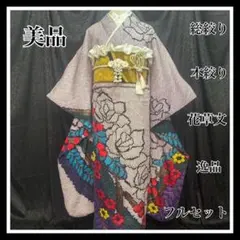 Item thumbnail for item 250b255f-86e7-4a5d-a996-ed9db3f9f768