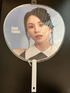 2026年最新】TWICE チェヨン うちわケースの人気アイテム - メルカリ