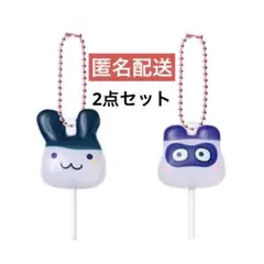 たまごっち カラフルキャンディーチャーム みみっち ますくっち