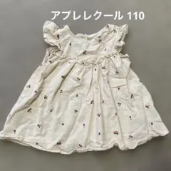 アプレレクール トップス ブラウス 100