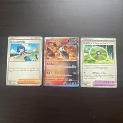ポケモンカード スイレンのお世話 テツノドガ ワザマシン　エヴォリューションのサムネイル