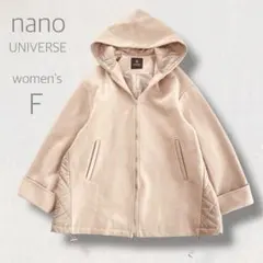 nano UNIVERSE フード付き フリースジャケット F ピンクベージュ系