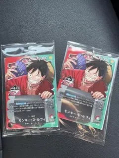 ワンピースカードゲーム 一番くじ ルフィ プロモ　２枚セット