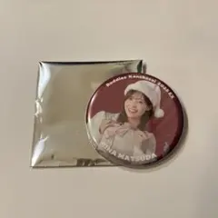 松田里奈 缶バッジ