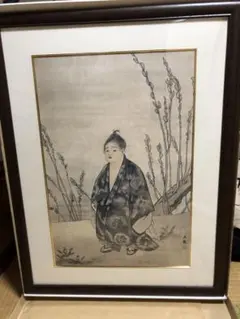 Item thumbnail for item d6a09570-269e-4a65-ad66-3615ae135347