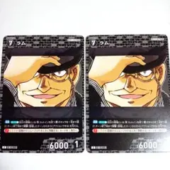 名探偵コナンTCG 黒影の襲来 ラムC 2枚セット
