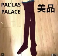 【専用】 タイツ