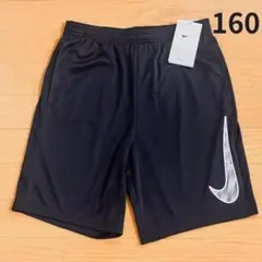 【新品】NIKE ドライフィットショートパンツ　ハーフパンツ 160 黒