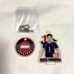 ハイキュー‼︎ 澤村大地 アクリルキーホルダー