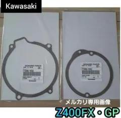 2025年最新】ポイントカバー Z400FXの人気アイテム - メルカリ