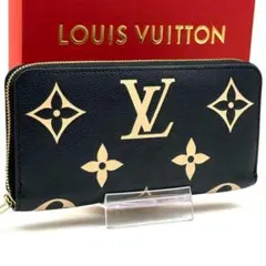 【美品】ルイヴィトン アンプラント バイカラー ジッピーウォレット 長財布