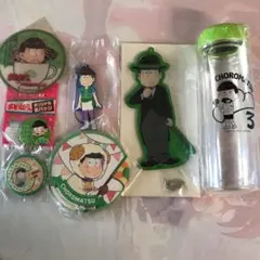 おそ松さん　チョロ松　まとめ