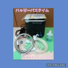 2026年最新】バイオテクノクリーンの人気アイテム - メルカリ