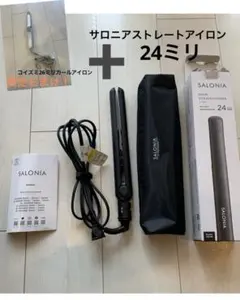 SALONIA ヘアストレートナー 24mm ブラック➕コイズミ26ミリコテつき