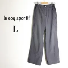 ルコックスポルティフ ナイロンパンツ L グレー 裾ドロスト メンズのサムネイル