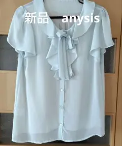 新品未使用　anysis　ブラウス