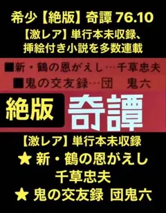 ミ*ス様 DVD 新八犬伝(NHK 人形劇) & 里見八犬伝(角川) セット - メルカリ