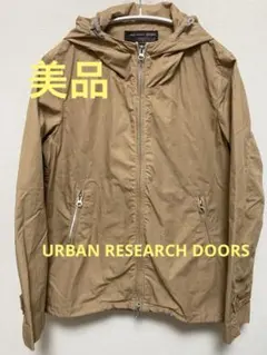 URBAN RESEARCH DOORS フード付きジャケット ベージュ　日本製