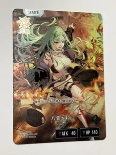 Xross Stars Exceed Rampage LRP 八雲べに