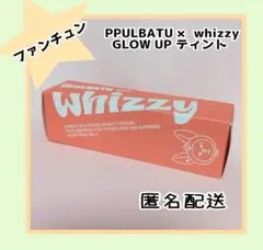 TXT PPULBATU with whizzy プルバトゥ ファンチュン - メルカリ
