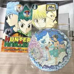 HUNTER×HUNTER 缶バッジ レア