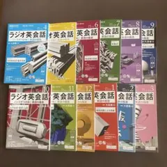 2026年最新】ラジオ英会話の人気アイテム - メルカリ