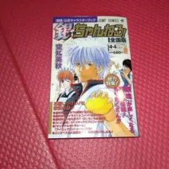 Item thumbnail for item 50ef30af-ad2d-4120-a5a2-ea3d9c9879a9