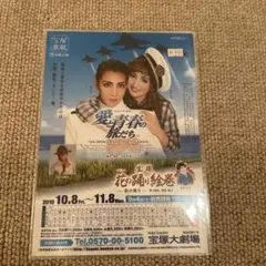 Item thumbnail for item 78bf3b9e-7d29-42f8-a4fd-a2dd1053289d