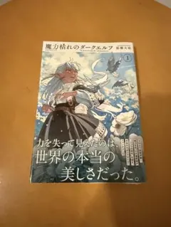 2026年最新】板橋_大祐の人気アイテム - メルカリ
