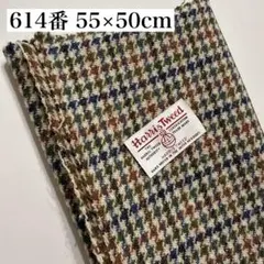 ツイード 青系 生地