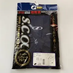 【新品】SSK　半袖ハイネックアンダーシャツ　ネイビー　 Oサイズ