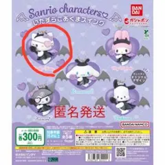 サンリオ いたずらこあくまスイング キティ