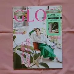 GLOW 2021年8月号 雑誌のみa
