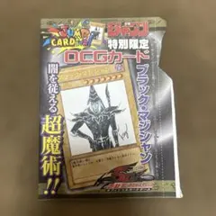 新品未開封 遊戯王カード ブラック・マジシャン 他 ジャンプ特別限定付録 ジャンプ 特別限定 OCGカード ブラックマジシャン 未開封 - メルカリ