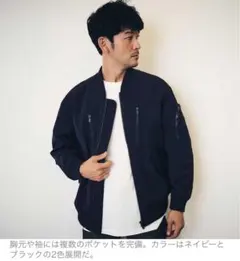 希少で大人気のユニクロ x ジルサンダー +J オーバーサイズブルゾン 2021