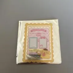 【最終値下げ】ポムポムプリン 硬質カードケース