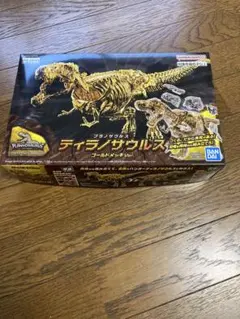 ⚫︎ キャラパキ発掘恐竜 大当たり！ティラノサウルス ゴールドメッキ