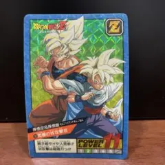 ドラゴンボール　孫悟空＆孫悟飯　133 　カードダス　プリズム　キラ